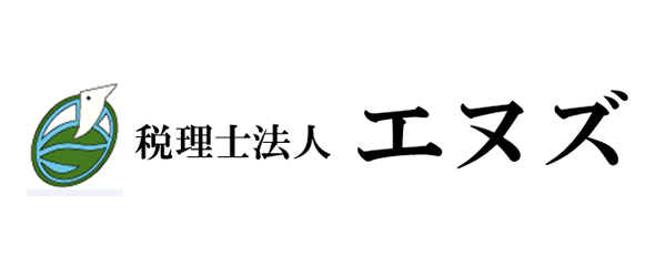 税理士法人エヌズ