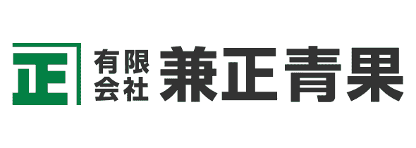 兼正青果