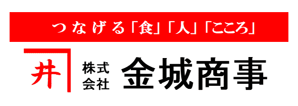 金城商事