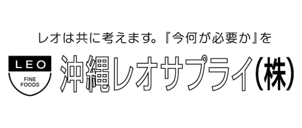 レオサプライ