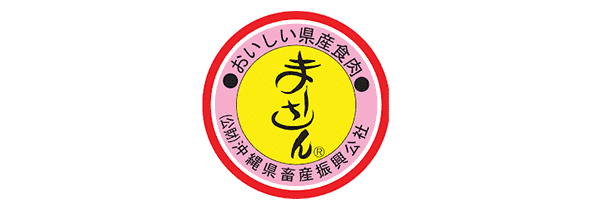沖縄県畜産振興公社