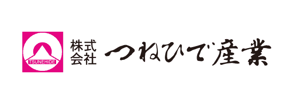 株式会社つねひで産業
