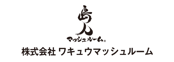 島人マッシュルーム